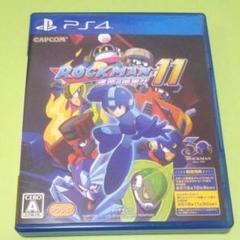PS4 ロックマン11 運命の歯車!!