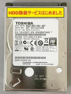 【3254時間】1TB Sony NASNE 交換用HDD 交換OPあり