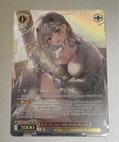 2025年最新】nikke ヴァイス secの人気アイテム - メルカリ