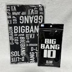 BIGBANG VIP限定 FC継続特典 クラッチバッグ マスクセット
