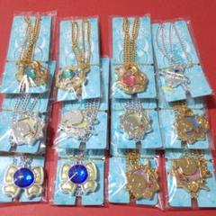 ★バラ売り不可★ セーラームーン セボンスター セット