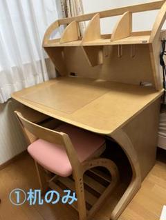 カリモク学習机セット販売 ①机のみ