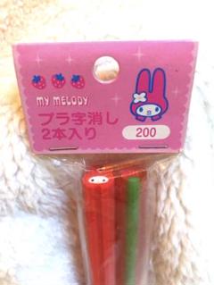 平成レトロレアマイメロディマニキュア2014 ピンク