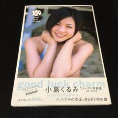 2025年最新】クルミ サインの人気アイテム - メルカリ