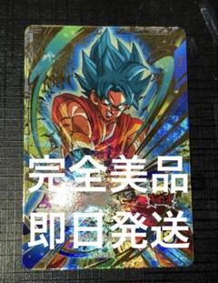ドラゴンボールスーパーダイバーズ sdv4-036 孫悟空 美品