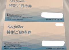 2025年最新】ラクーア チケットの人気アイテム - メルカリ