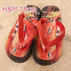 H&M カーズ サンダル 17.5〜18cm