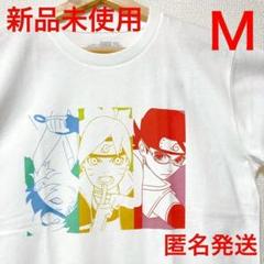 2025年最新】boruto ミツキの人気アイテム - メルカリ