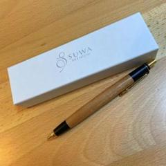 SUWAプレミアム ボセ 野原工芸似 ボナンペン 屋久杉工房京 工房