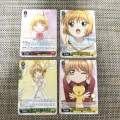 カードキャプターさくら　ヴァイス4枚チアリーダー　木之本桜　記録せよ　ケロちゃん