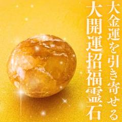金運引き寄せ　宝くじ　高額当選　大開運　縁起物　特級呪術ブレスレット　座敷童子 ✨超億万長者✨座敷わらし/チョウピラコ様/宝くじ高額当選/強力