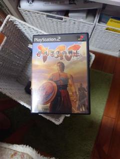 アルゴスの戦士 PS2ソフトとガイドブックセット