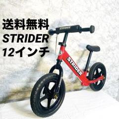 へんしんバイク2 ベージュ 12インチ｜Yahoo!フリマ（旧PayPay