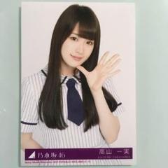 乃木坂46 高山一実 生写真 バラ