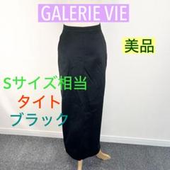 c162 美品 GALERIE VIE タイトスカート ブラック Sサイズ相当