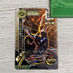 新ムシキング　SSR超大型　ばら売り 2025年最新】ムシキング 超大型の人気アイテム - メルカリ