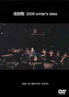 池田聡 / 2008 winter's tales (ライブDVD)