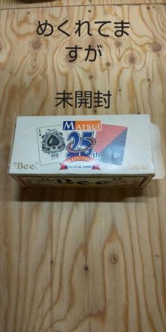 Bee トランプ 25th 1ダース