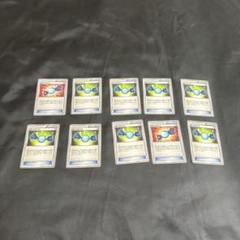 No.82 ポケカ ふしぎなアメ エクストラ10枚セット