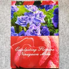 ◆古本◆蜷川実花サイン入り◆永遠の花◆女性写真家、映画監督◆蜷川幸雄の娘 ◇古本◇蜷川実花サイン入り◇永遠の花◇女性写真家、映画監督