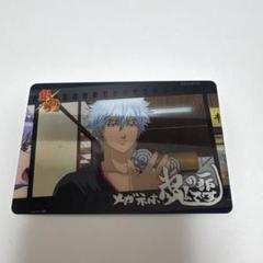 2025年最新】銀魂 カードウエハースの人気アイテム - メルカリ