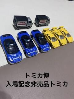 トミカ　働く　車　トミカ博　発車台　まとめ売り トミカ 働く 車 トミカ博 発車台 まとめ売り - メルカリ