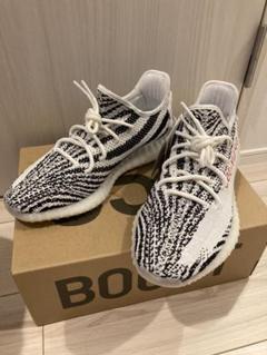 Adidas Yeezy Boost イージーブースト 350 V2 ゼブラ