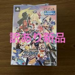 魔界戦記ディスガイア5 初回限定版