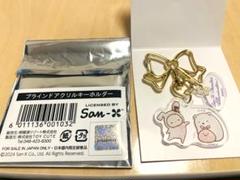 2025年最新】さがみ湖 サンエックスの人気アイテム - メルカリ