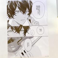 2025年最新】ギヴン複製原画の人気アイテム - メルカリ