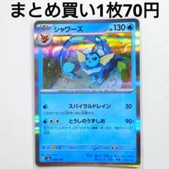 2025年最新】テラスタルフェスEX パック サーチの人気アイテム