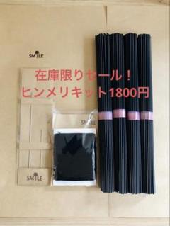 3個セット　お家で楽しく物作り！【動画付き手作りキット】ヒンメリキットNo.1・ 楽天市場】ヒンメリ キットの通販