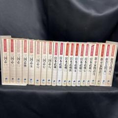 Ｍｕｓａｓｈｉ   /講談社/吉川英治（ハードカバー） 吉川英治 新装版 三国志 全5巻セット (講談社文庫) |本 | 通販