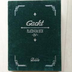 【Gackt】PLATINUM BOX Ⅰ～Ⅶ未開封 2025年最新】GACKT PLATINUM BOX 1の人気アイテム - メルカリ