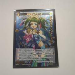 ウィクロス　羅植姫　タナバタ　4枚 カード詳細 – WIXOSS-ウィクロス-｜タカラトミー
