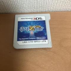 ポケットモンスター 超不思議のダンジョン 3ds ソフト ポケモン