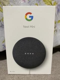 グーグルネストミニ