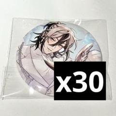 【NU:カーニバル】レイ　30個セット　ぬカニ　台湾　原画展　缶バッジ NU:カーニバル】レイ 30個セット ぬカニ 台湾 原画展 缶バッジ