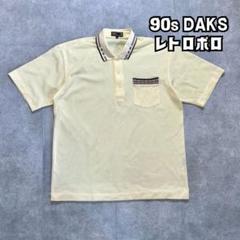 2025年最新】Daks メンズ ポロシャツの人気アイテム - メルカリ