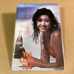 2025年最新】コカコーラ 水着の人気アイテム - メルカリ