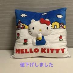 ハローキティ 約45cm大きめクッション　立体