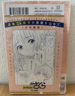 アニメイト 地縛少年花子くん 1 巻の中古 未使用品 メルカリ