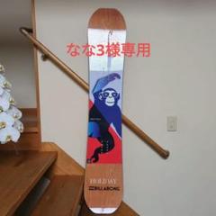 ホリデー（HOLIDAY）スノーボード・板 | 横浜スノーボード