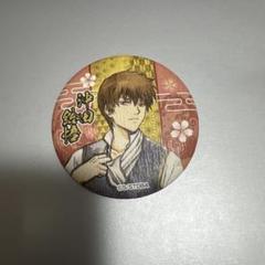 銀魂　キャラポップアップストア　和紙風缶バッジ　花鳥風月　沖田総悟