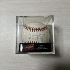 桑田真澄サイン入り公式MLBボール