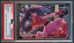良個体　ヴァイスシュヴァルツ PSA10 アイドル OFR 推しの子 アイ　星野 良個体ヴァイスシュヴァルツ PSA10 アイドル OFR 推しの子 アイ星野