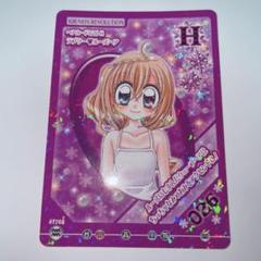 きらりん☆レボリューション クルキラアイドルDays ポストカード