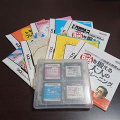 DSソフト8本セット