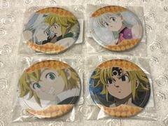 七つの大罪　缶バッジ　楽天コレクション　くじ限定　メリオダス　エリザベス　4種