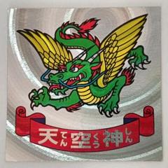 2025年最新】フルタ ドキドキ学園の人気アイテム - メルカリ
